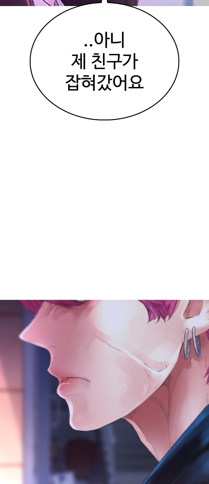 74 페이지