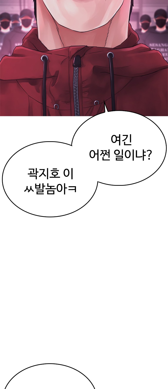 81 페이지