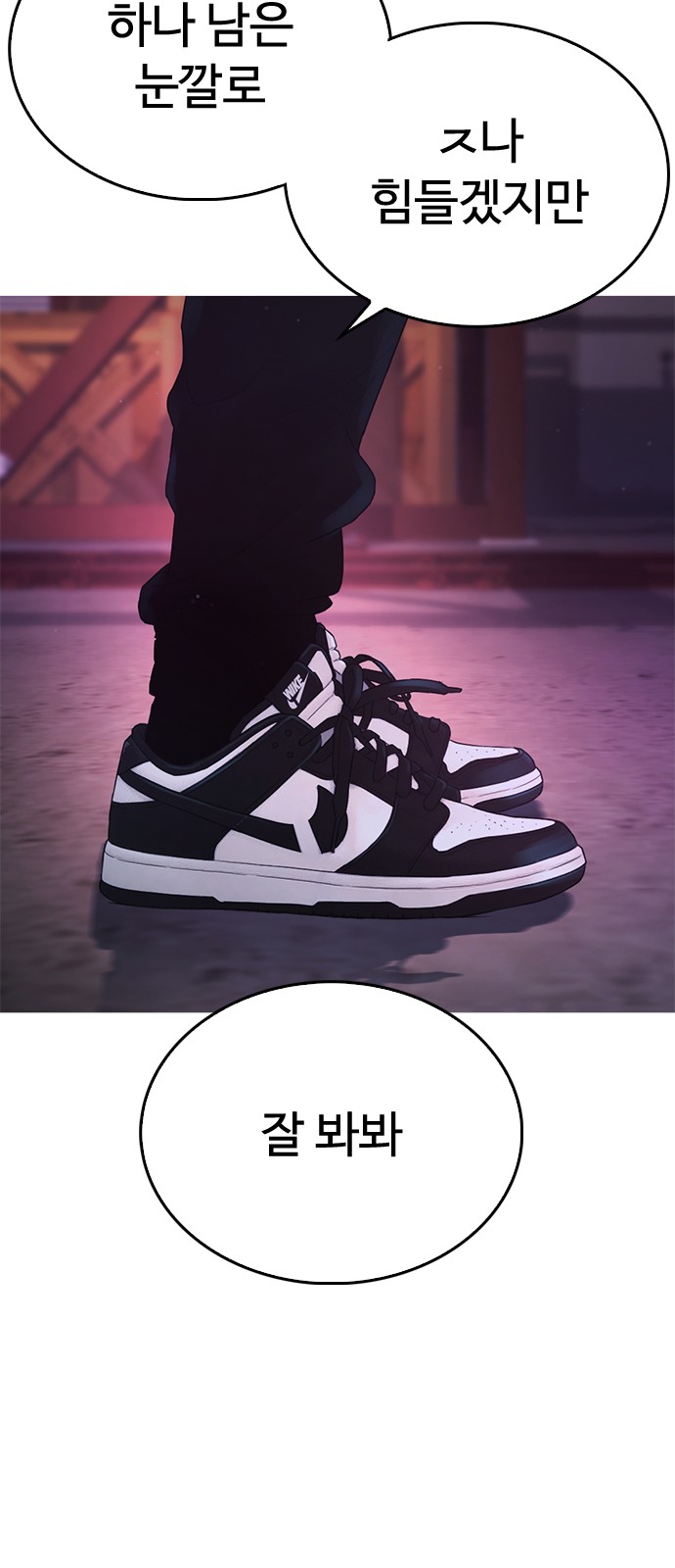 82 페이지