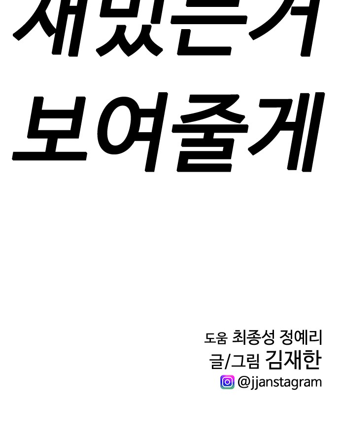 87 페이지