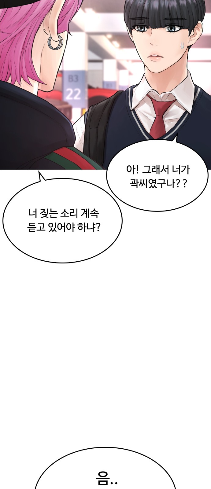 13 페이지