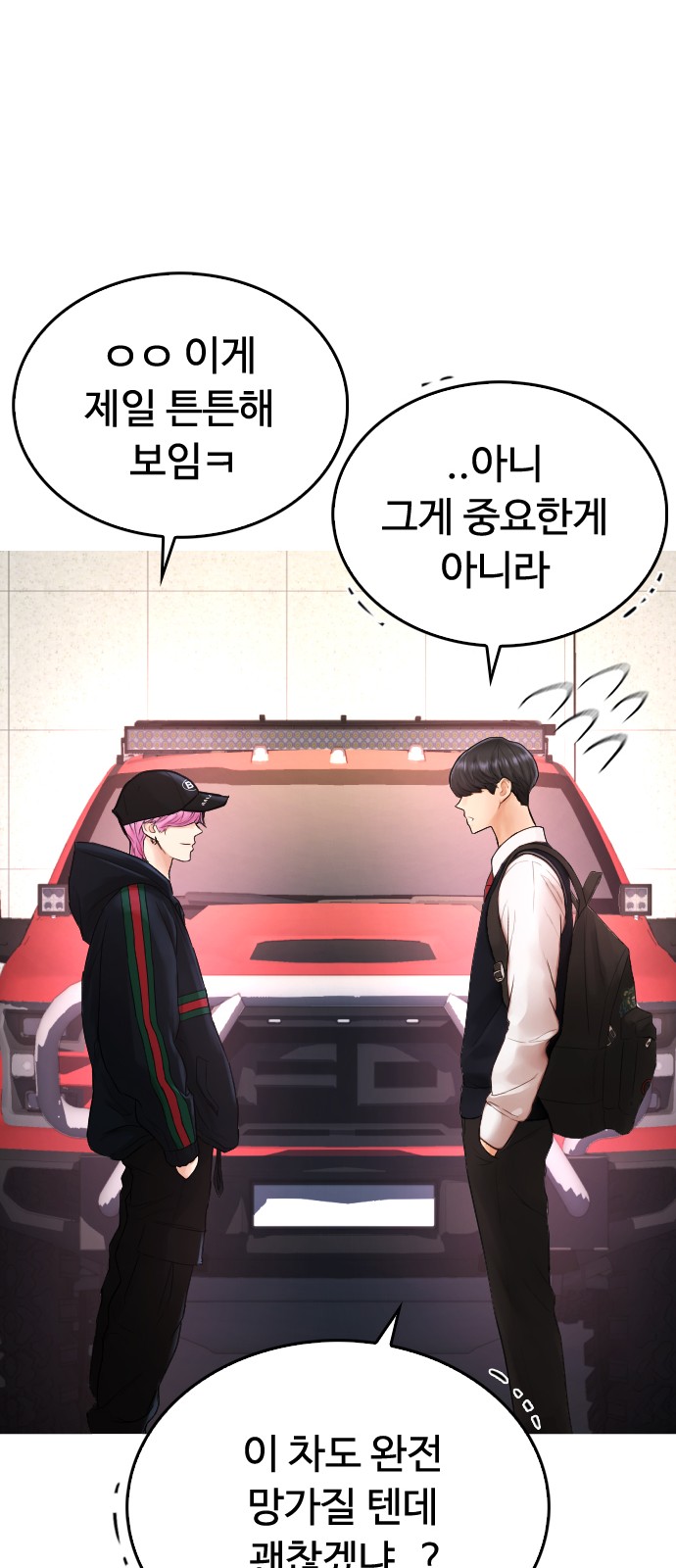 16 페이지