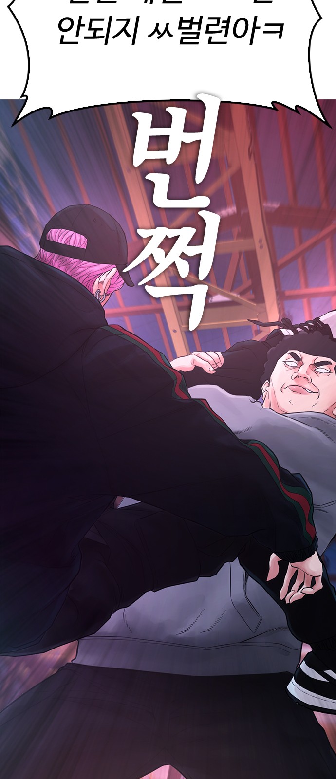 50 페이지