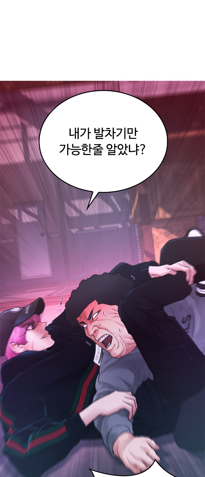 56 페이지