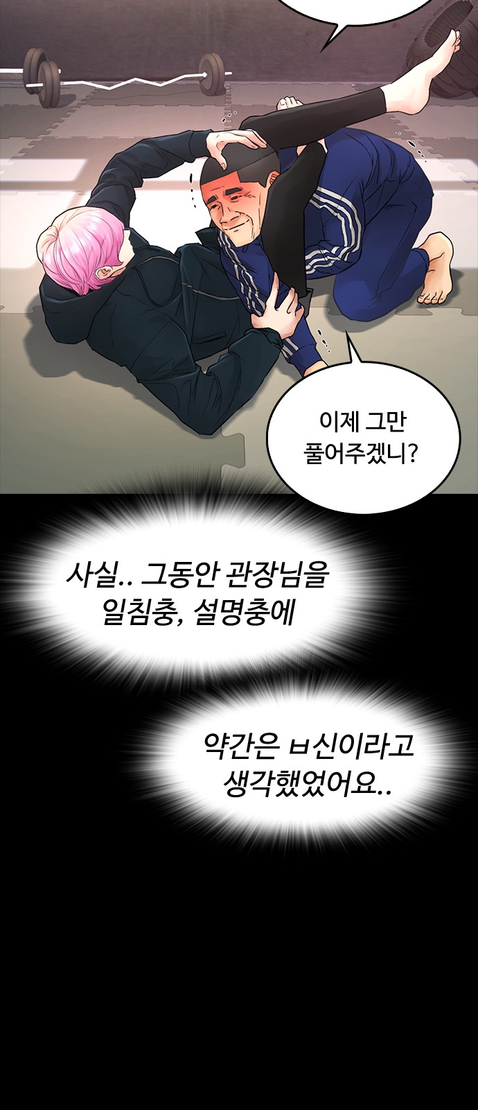 59 페이지