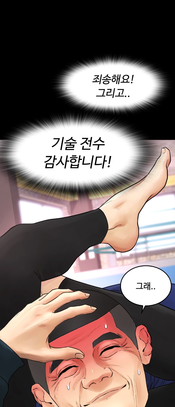 60 페이지