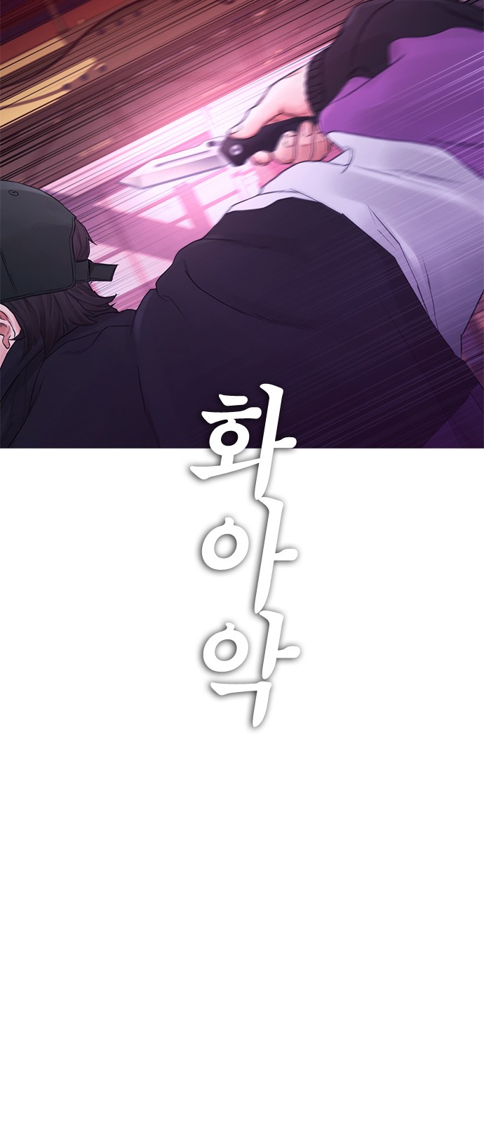 65 페이지