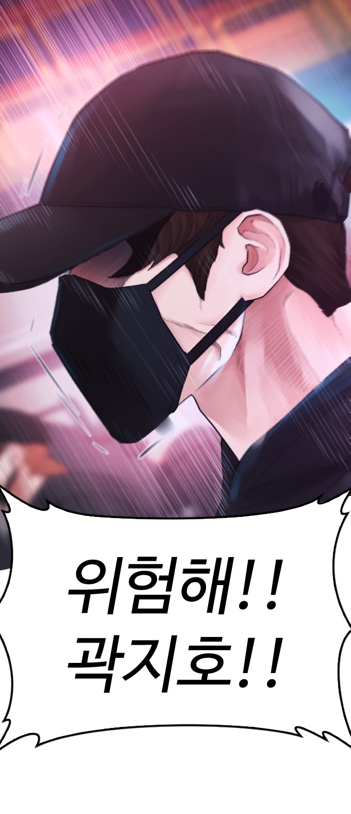 67 페이지