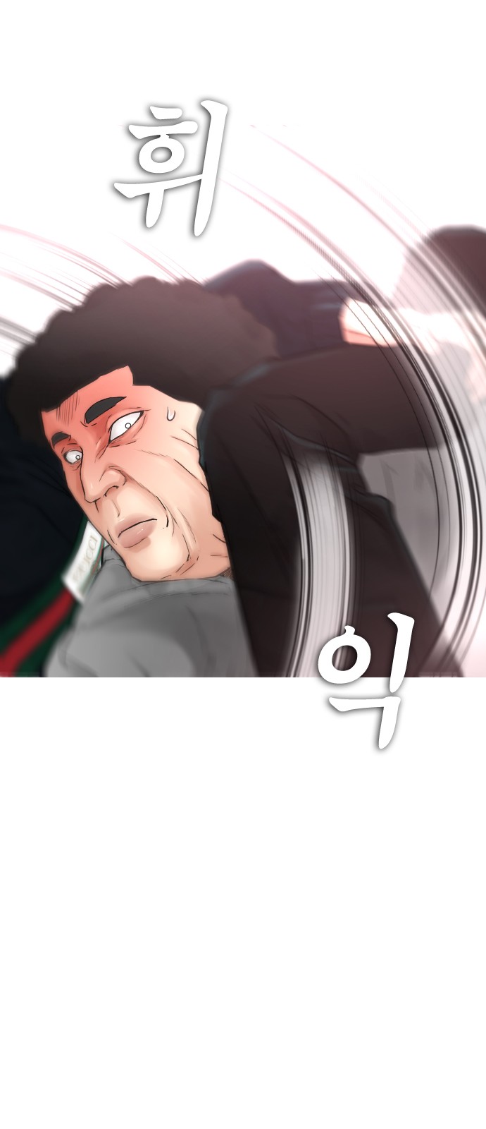 69 페이지