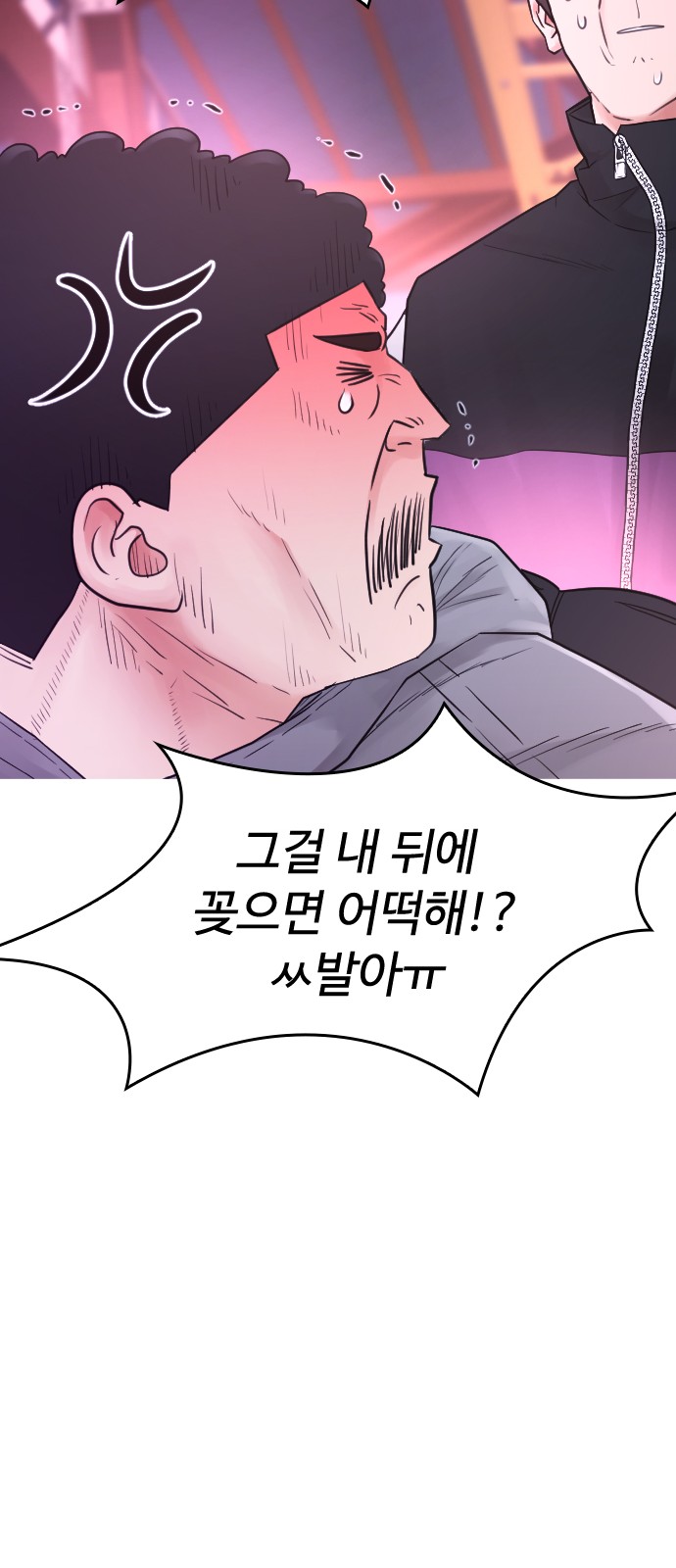 74 페이지