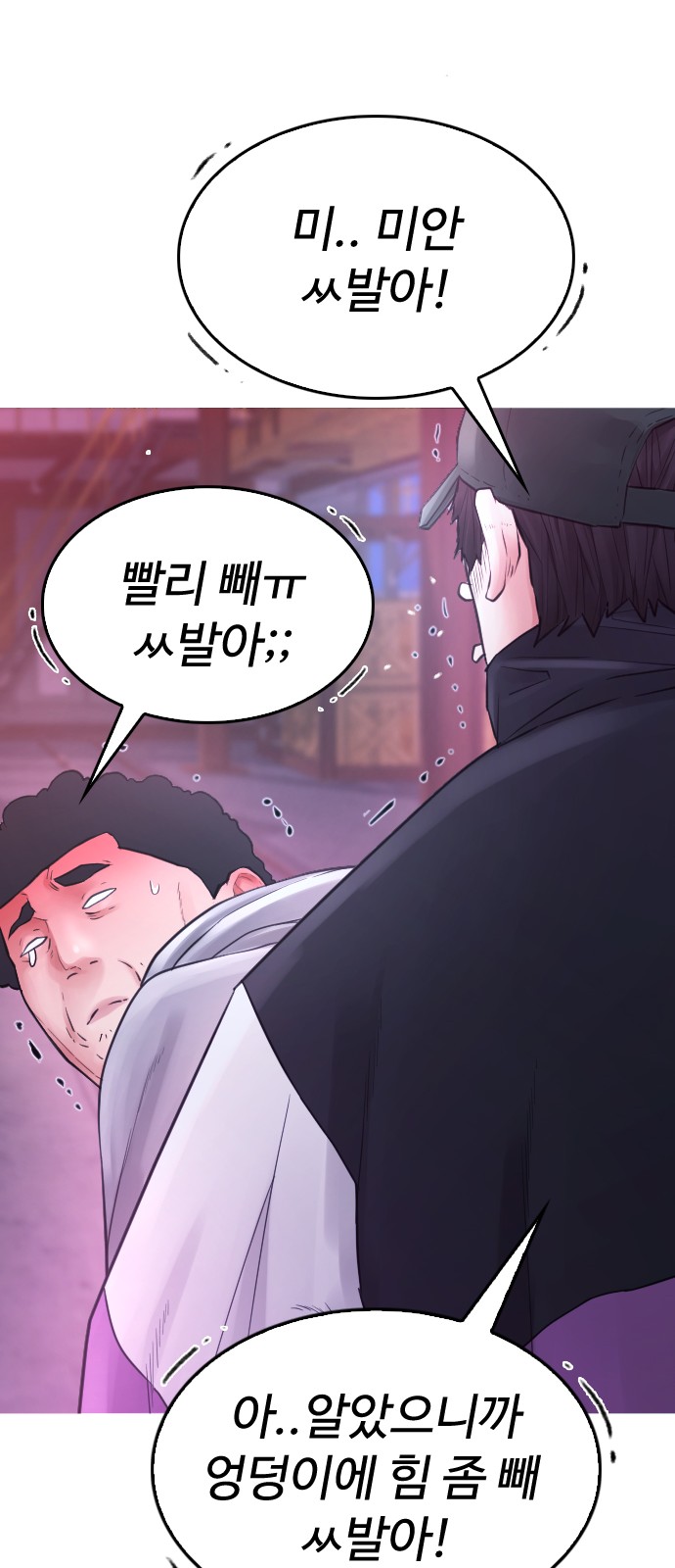 75 페이지