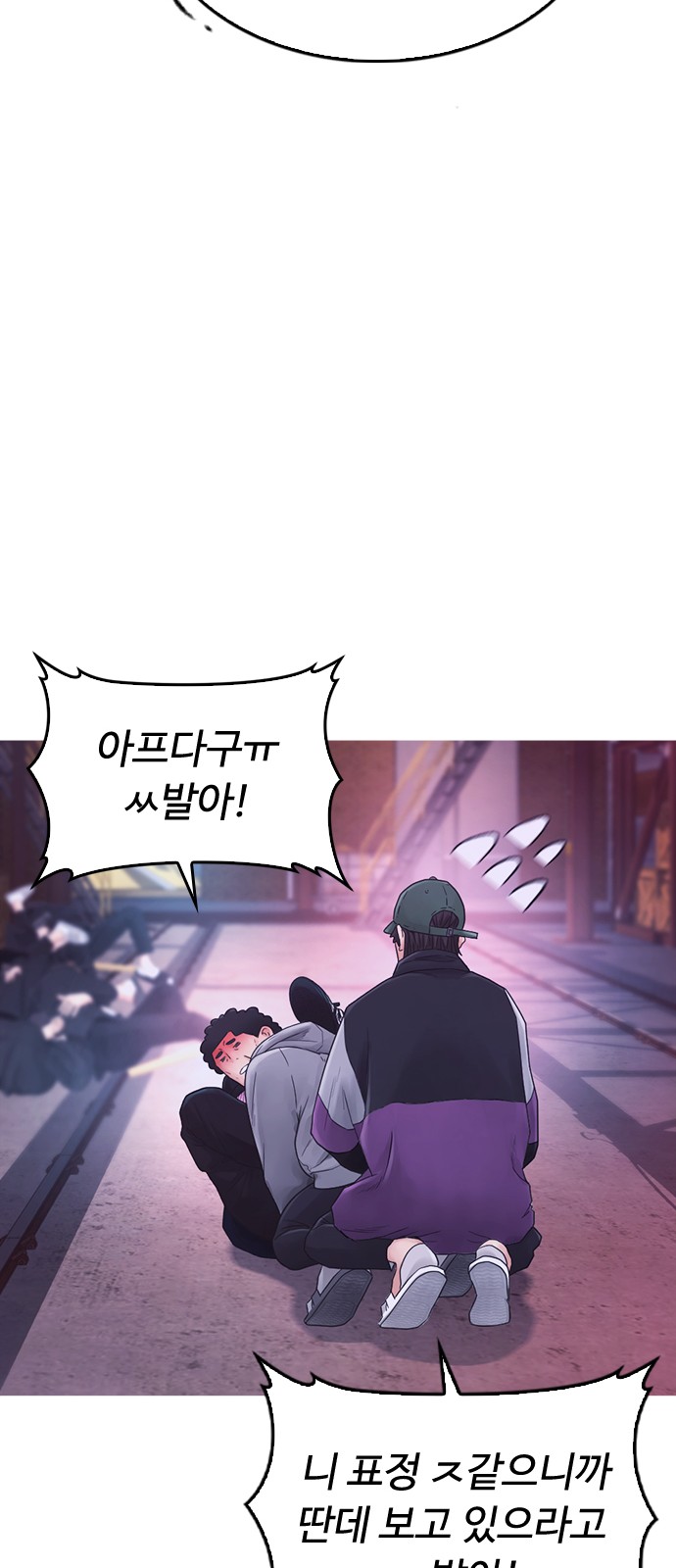 76 페이지