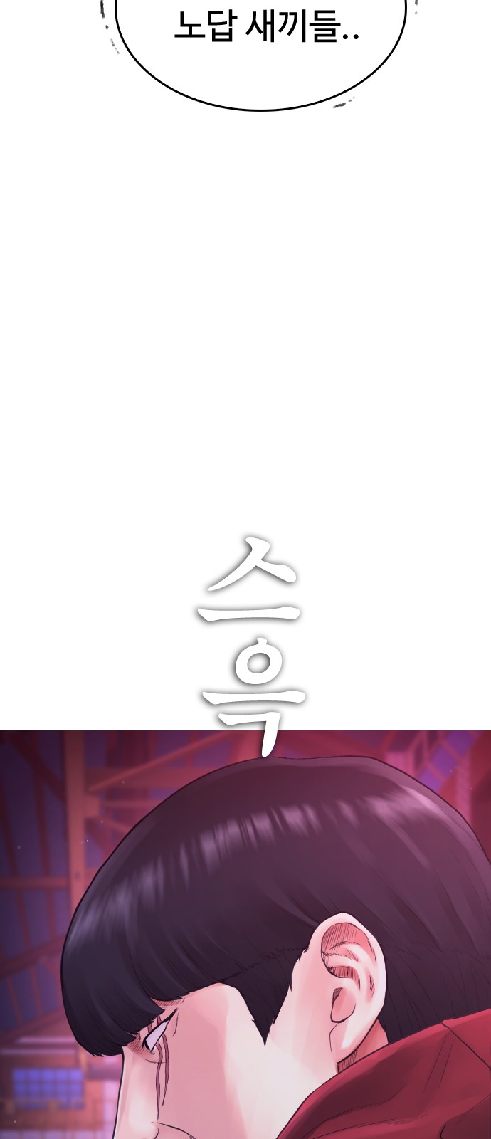78 페이지