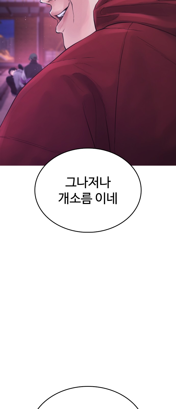 79 페이지