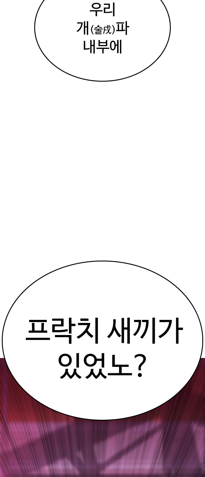 80 페이지