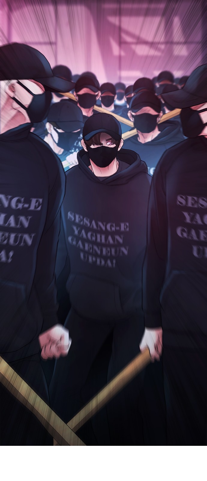 81 페이지