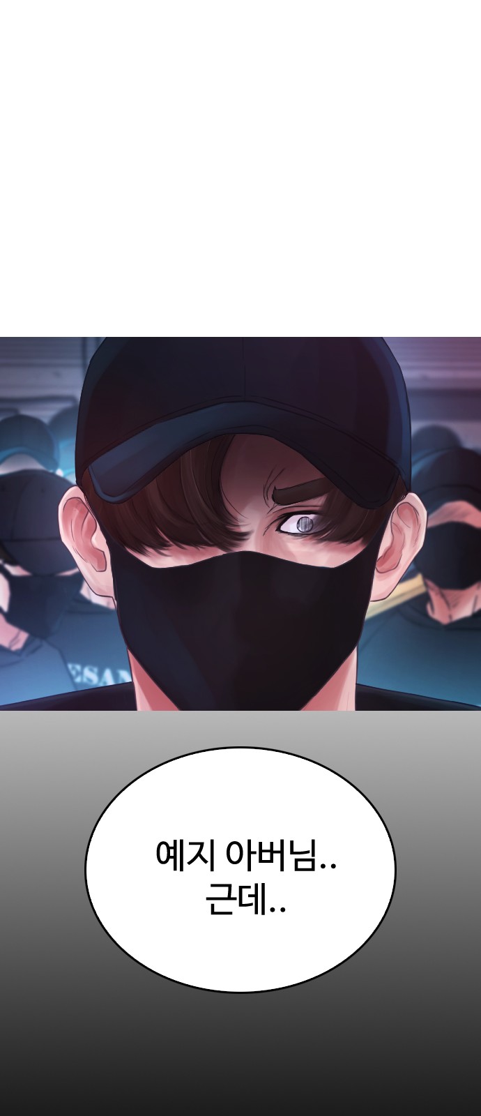 82 페이지