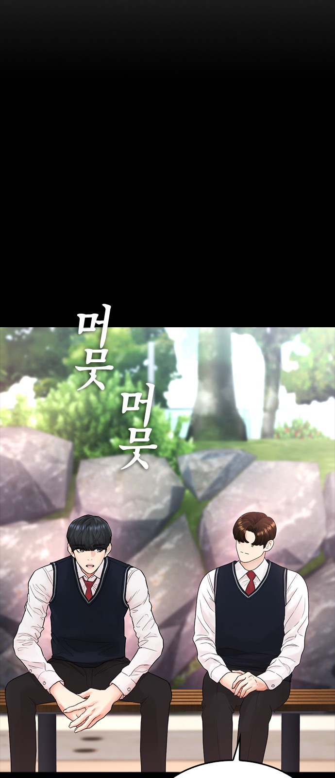 83 페이지