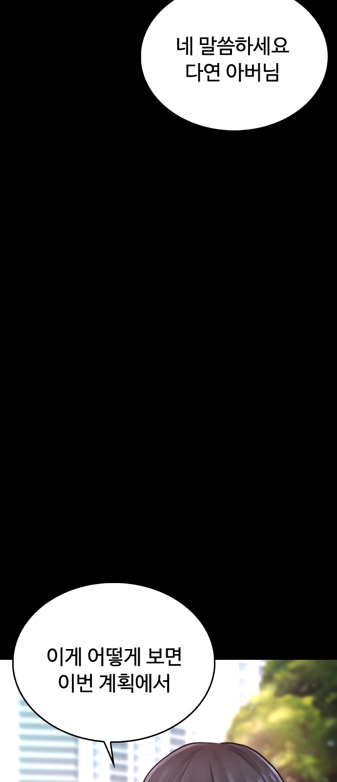 84 페이지