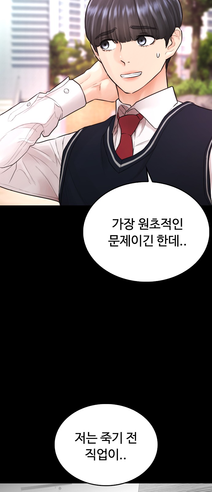 85 페이지