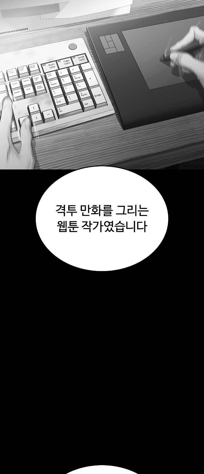 86 페이지