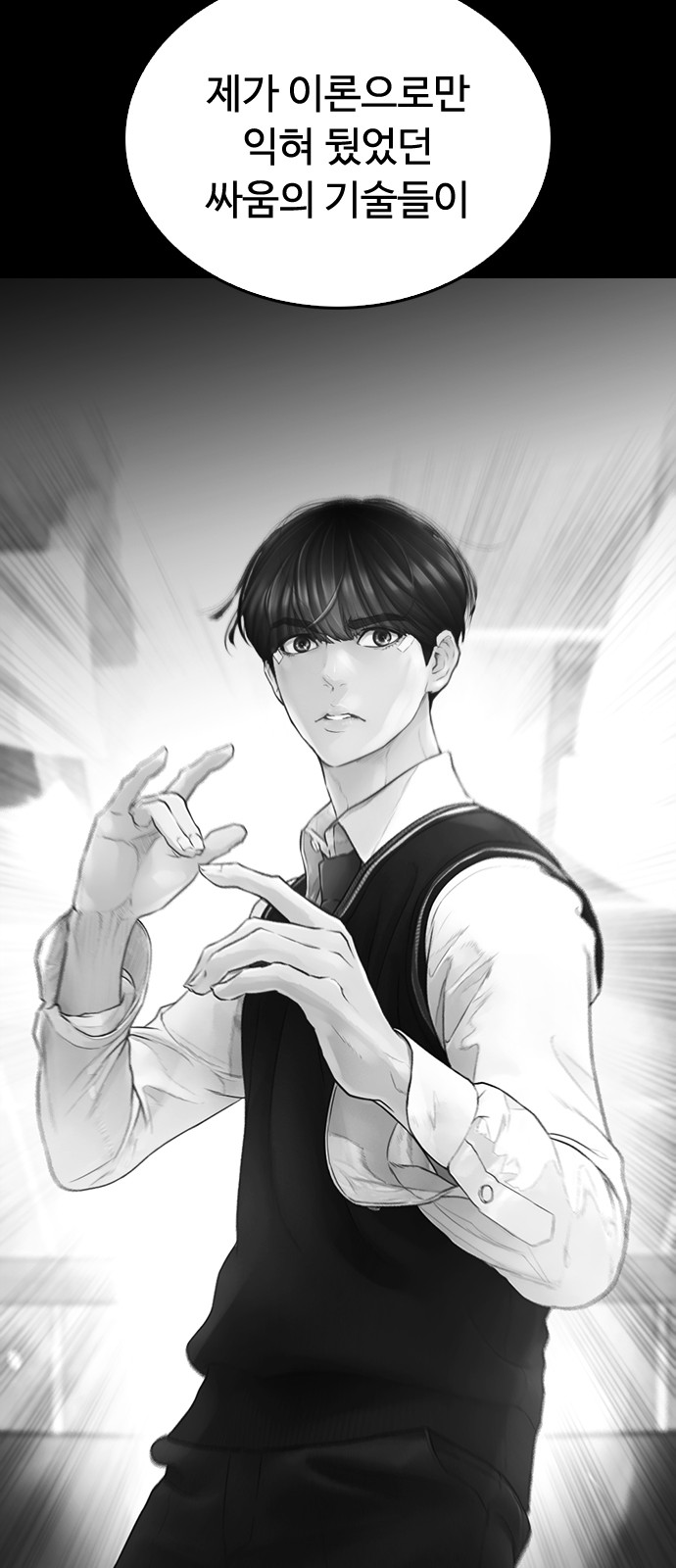 87 페이지