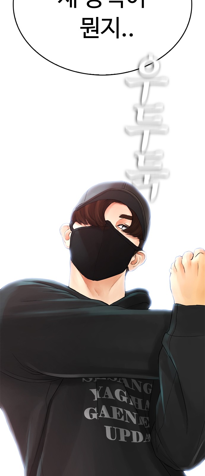 91 페이지
