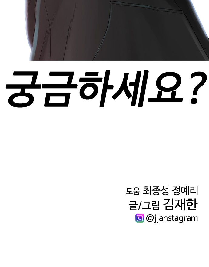 92 페이지