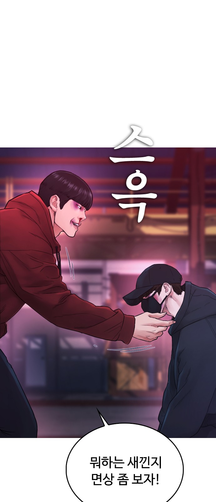 1 페이지