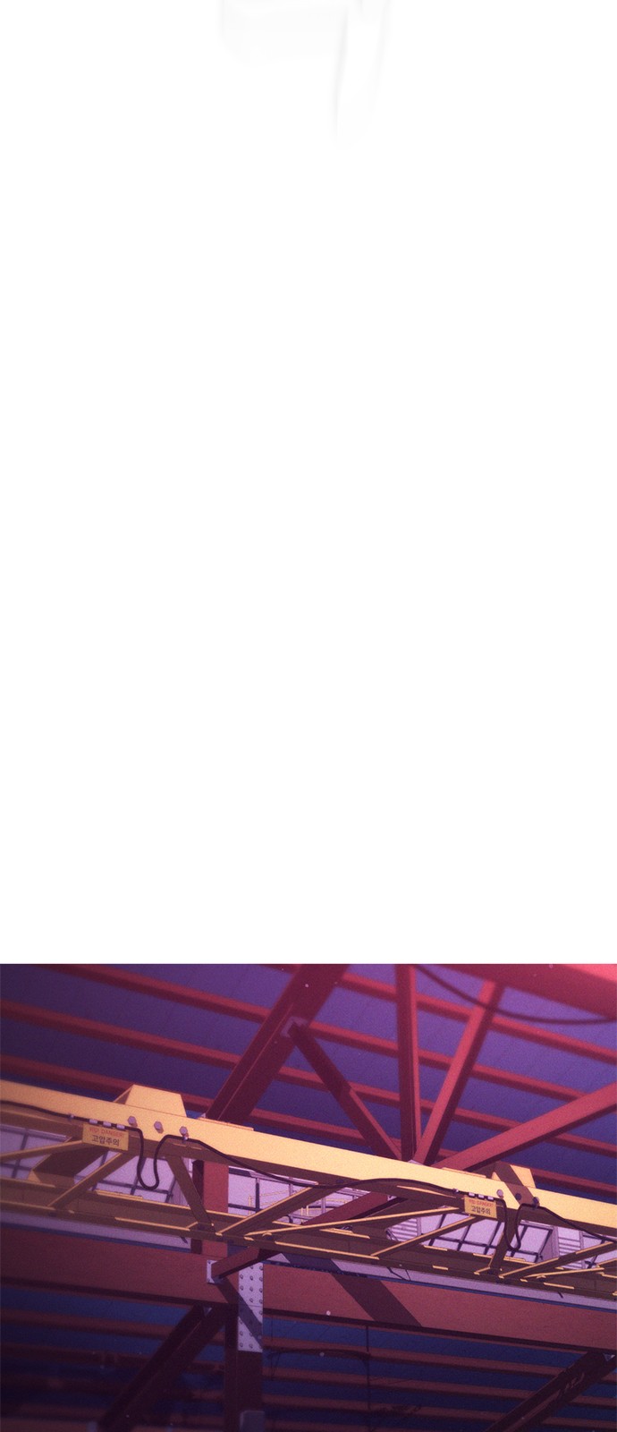 101 페이지