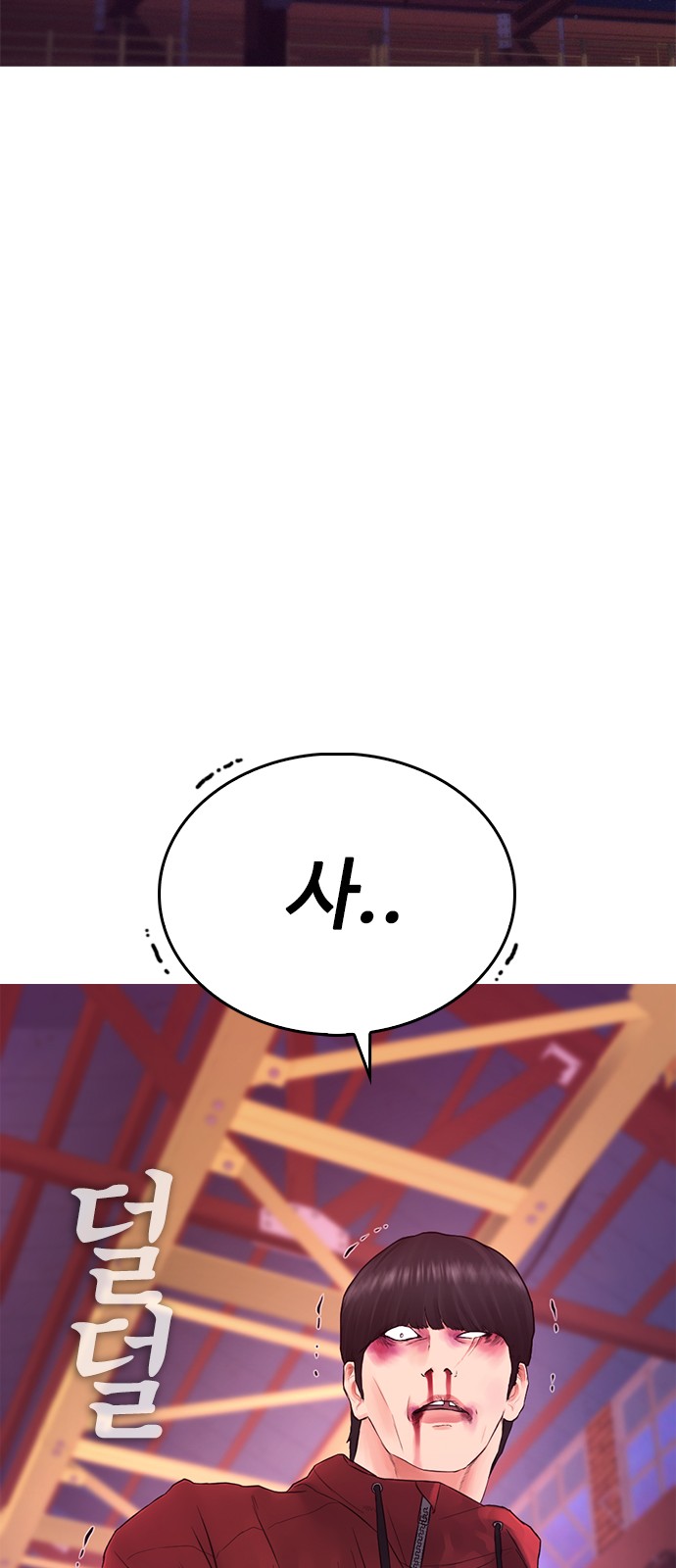 102 페이지