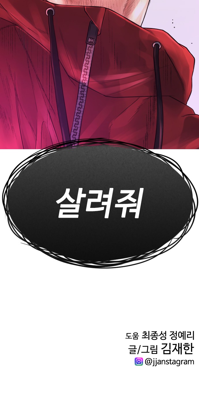 105 페이지