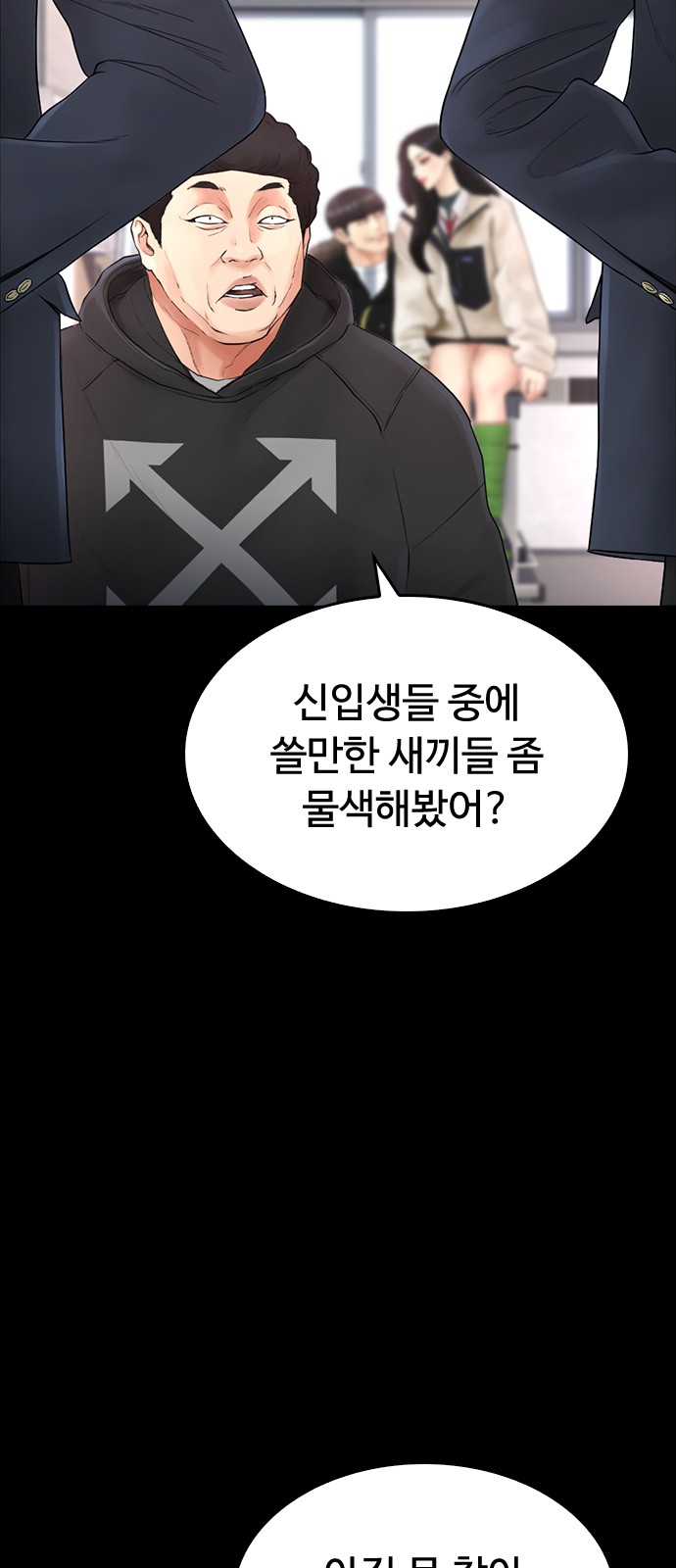 11 페이지