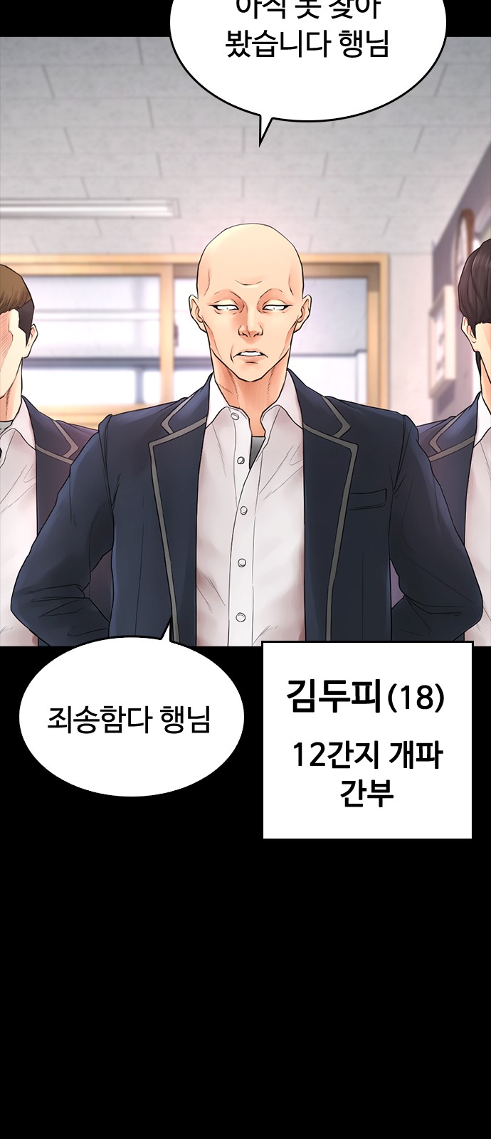 12 페이지