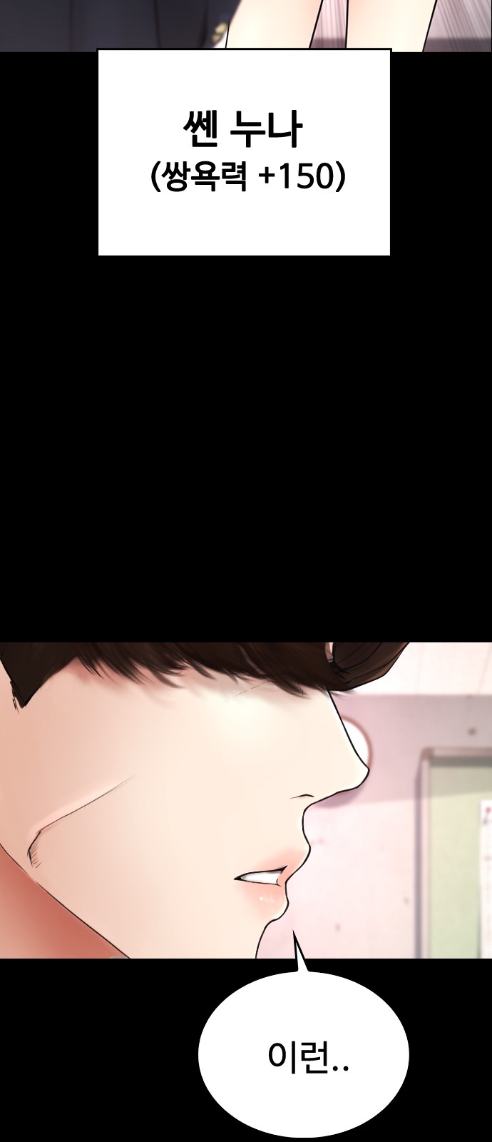 39 페이지