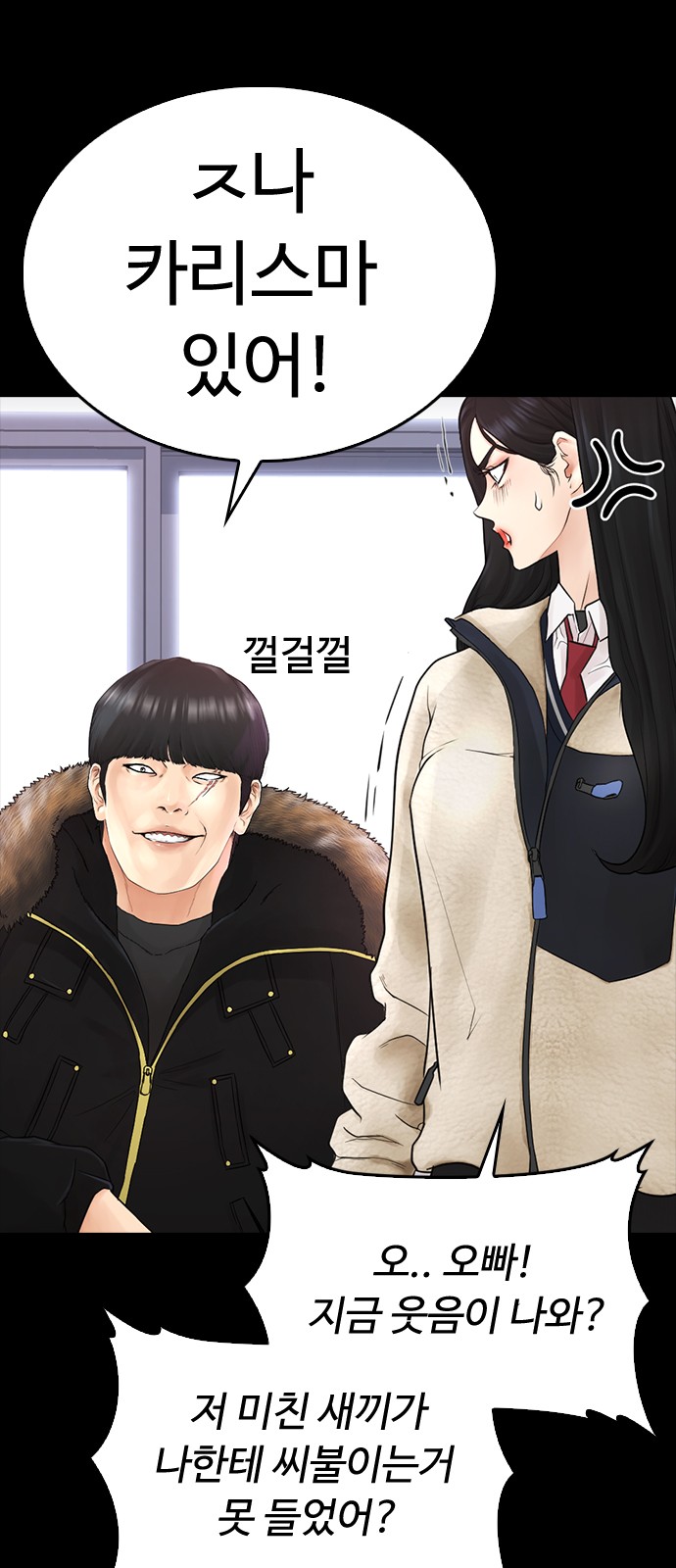 43 페이지