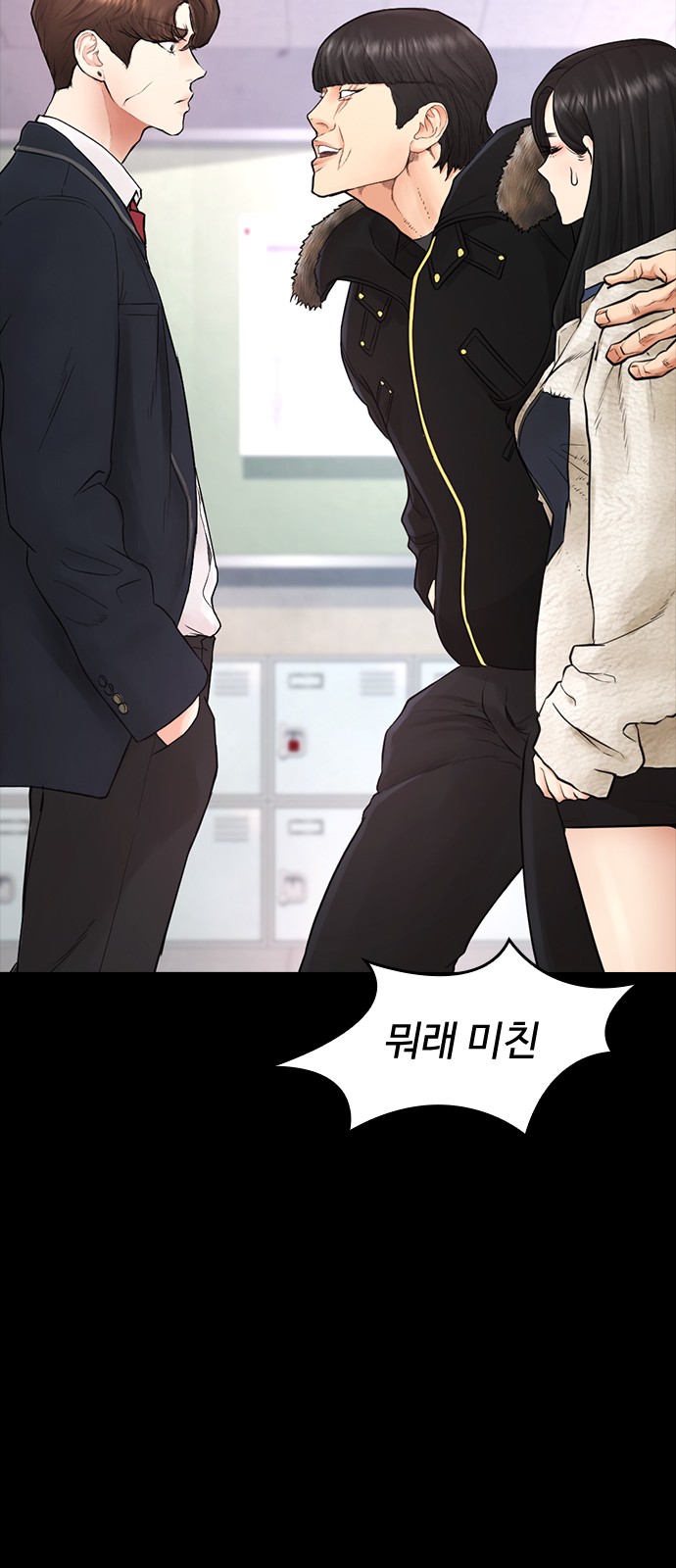 46 페이지