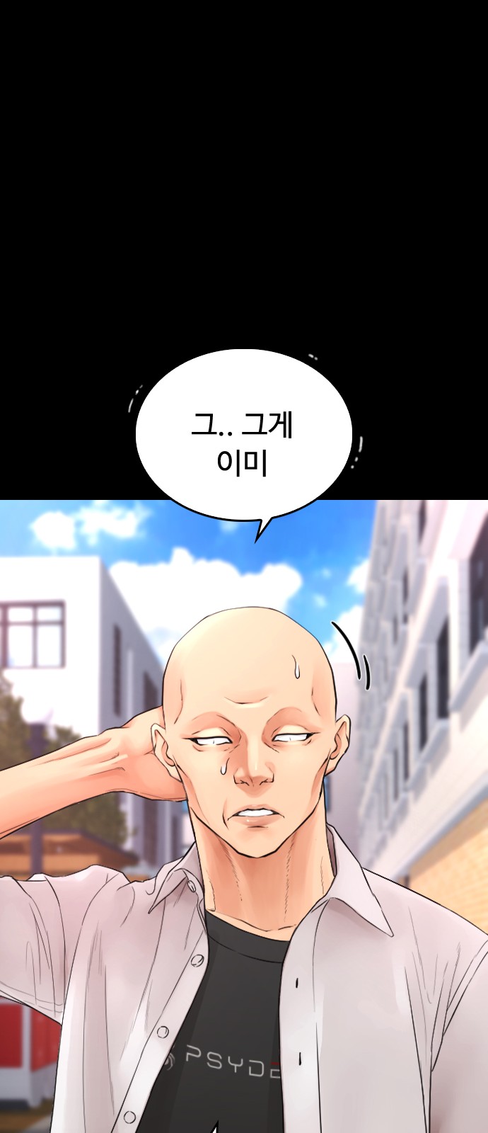 58 페이지