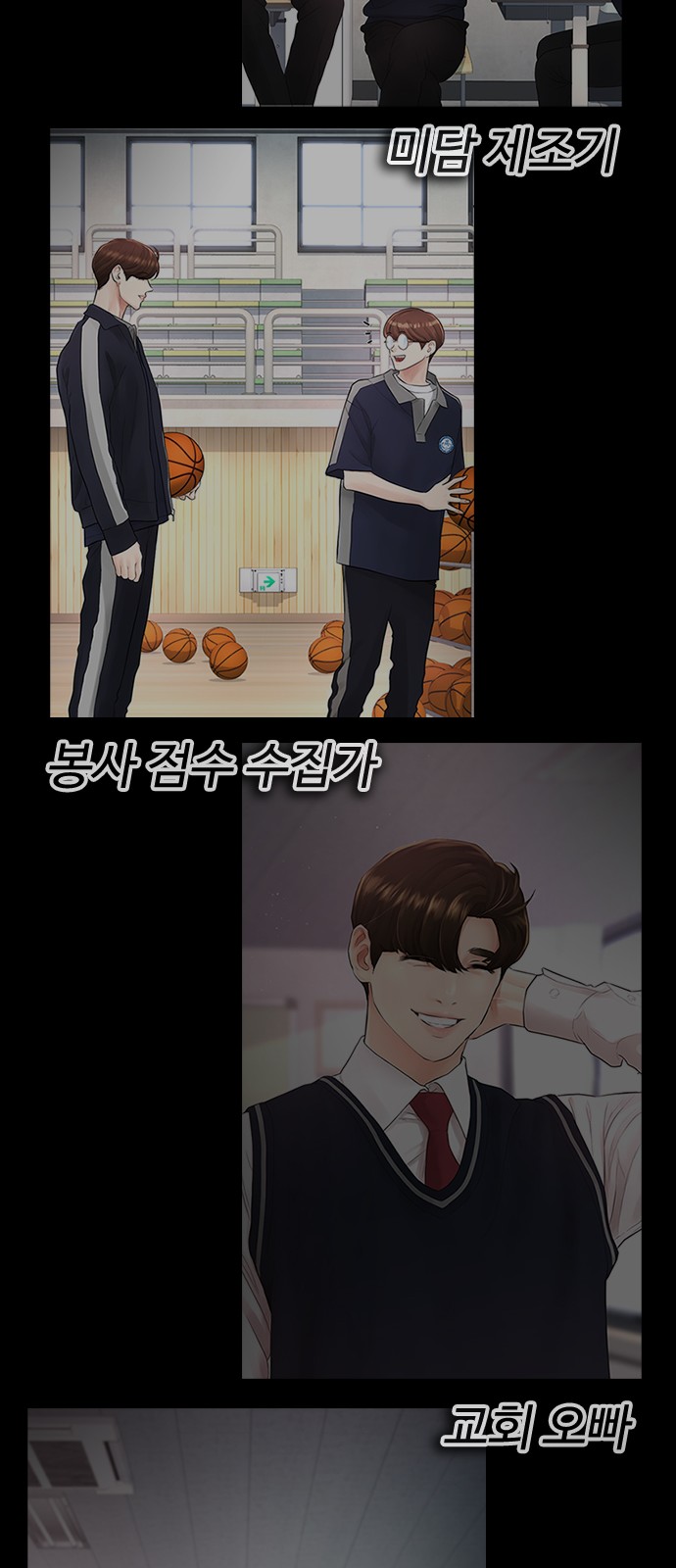 61 페이지