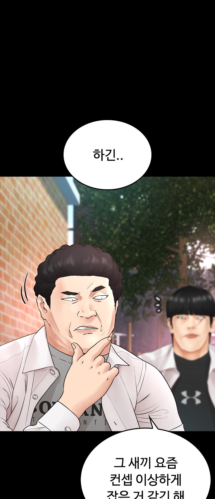 63 페이지