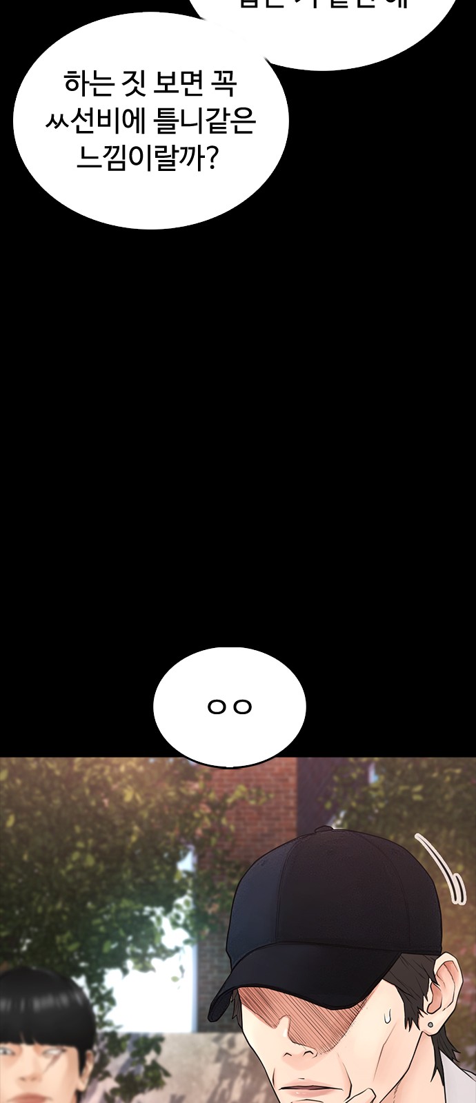 64 페이지
