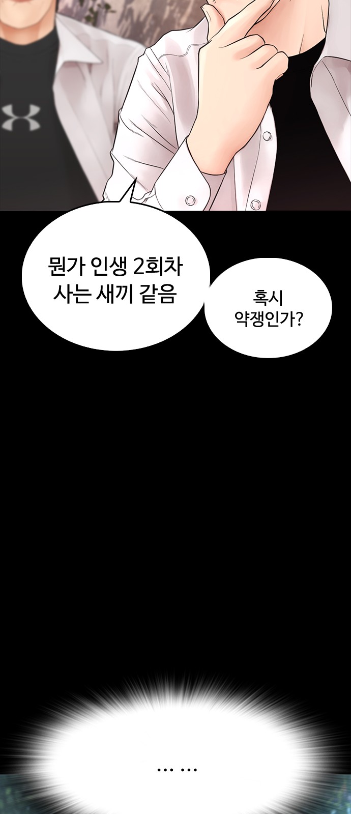65 페이지