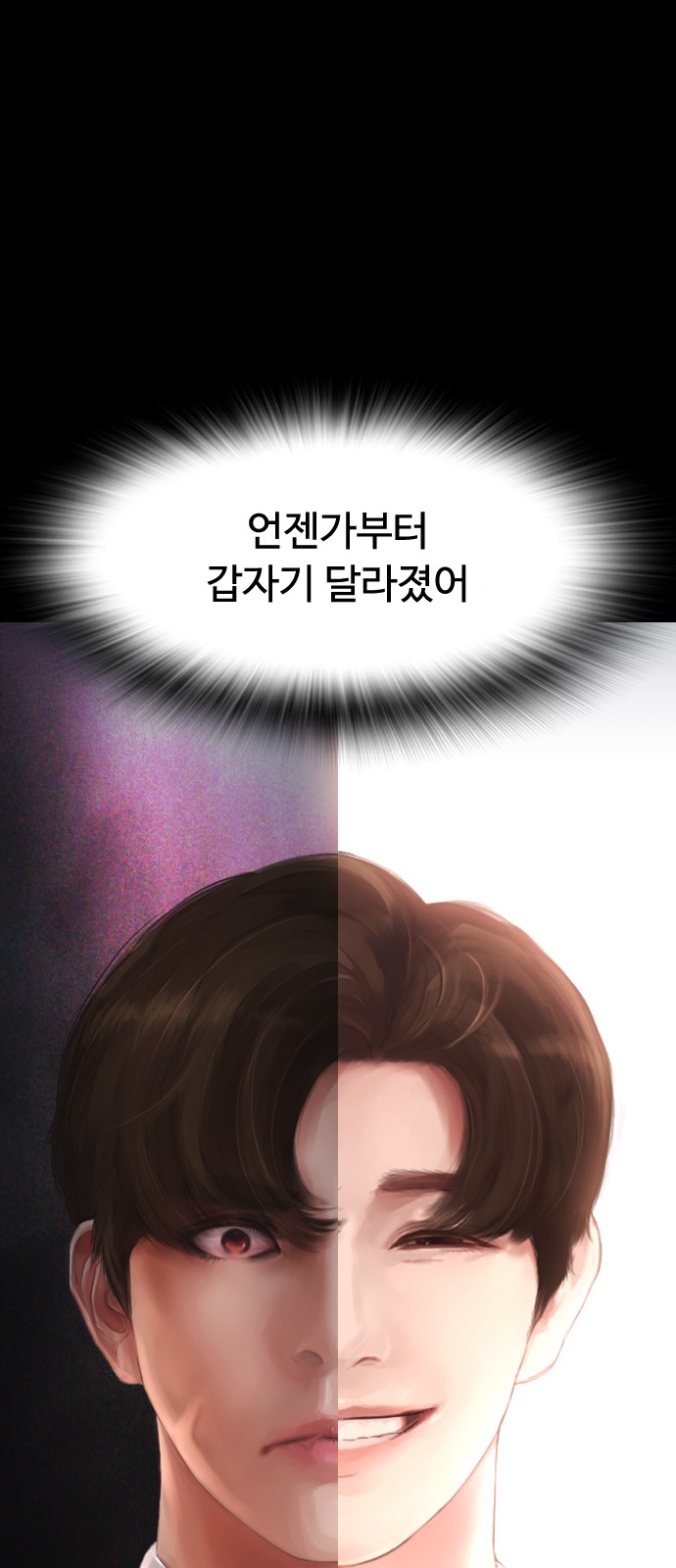 67 페이지