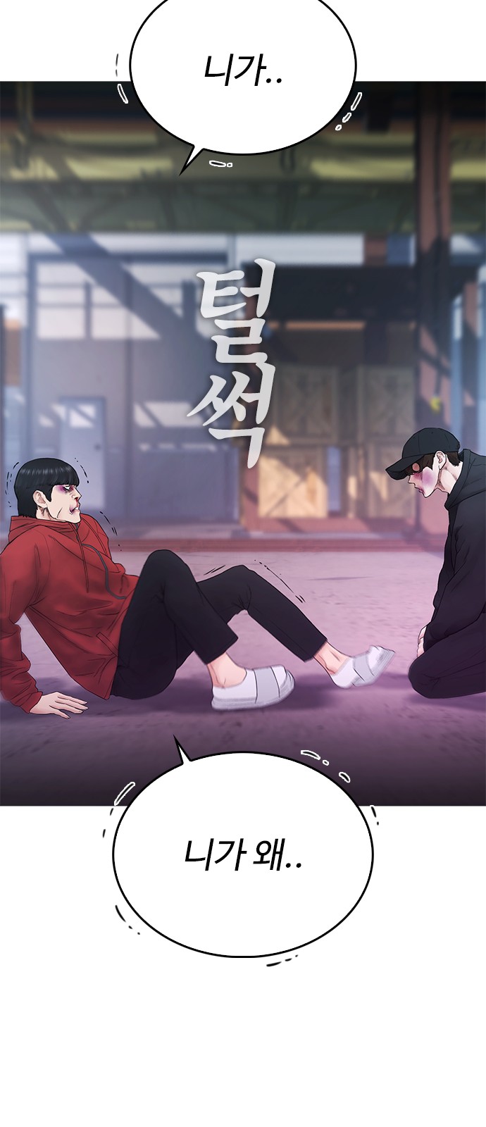71 페이지
