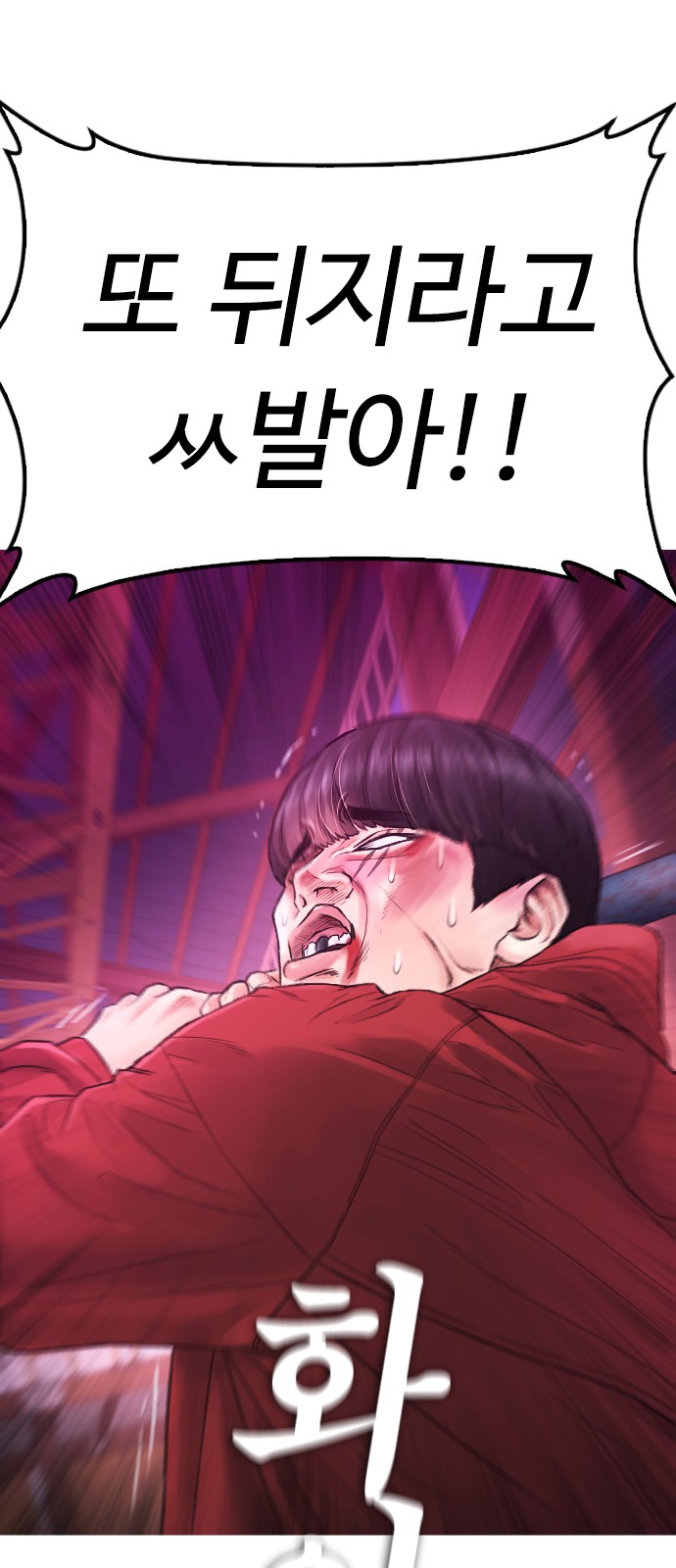 76 페이지