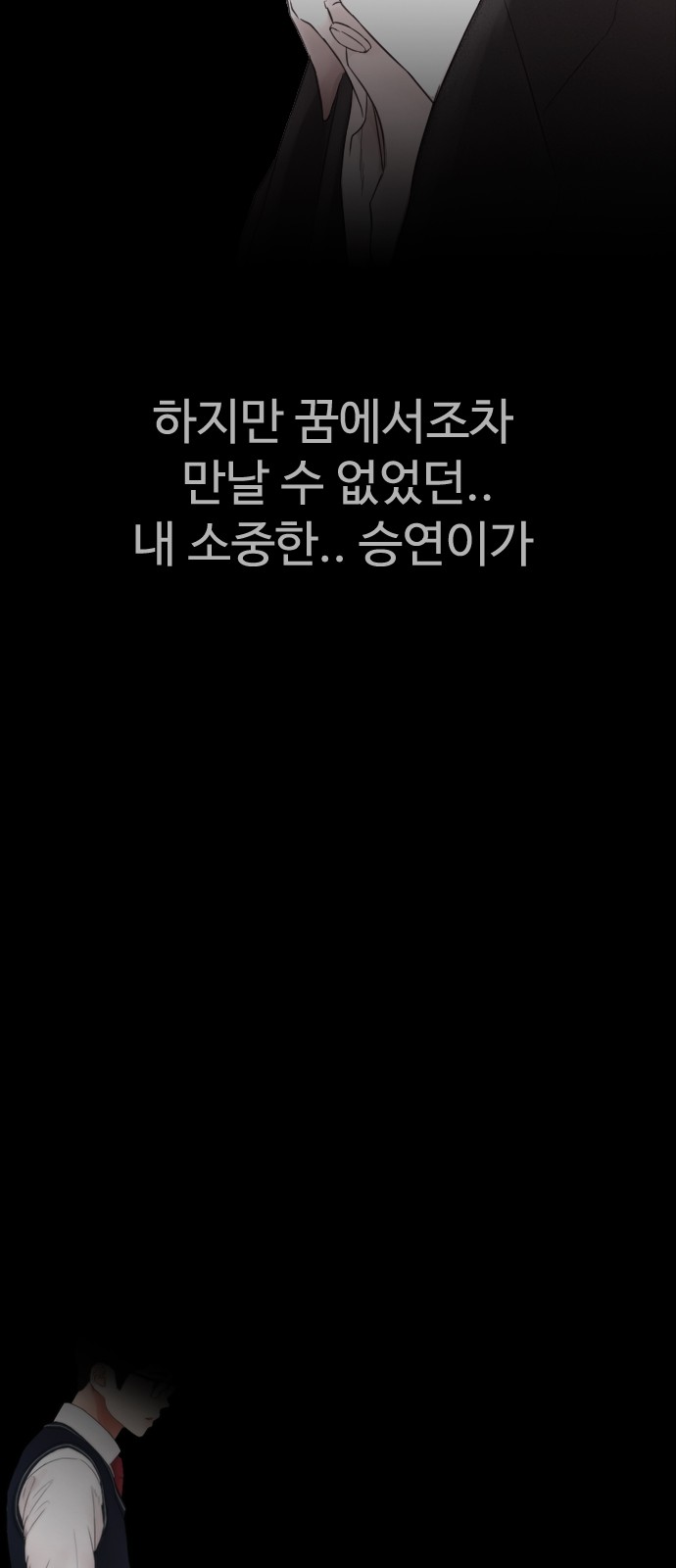 91 페이지