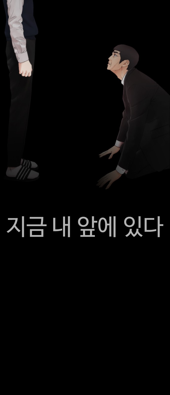 92 페이지