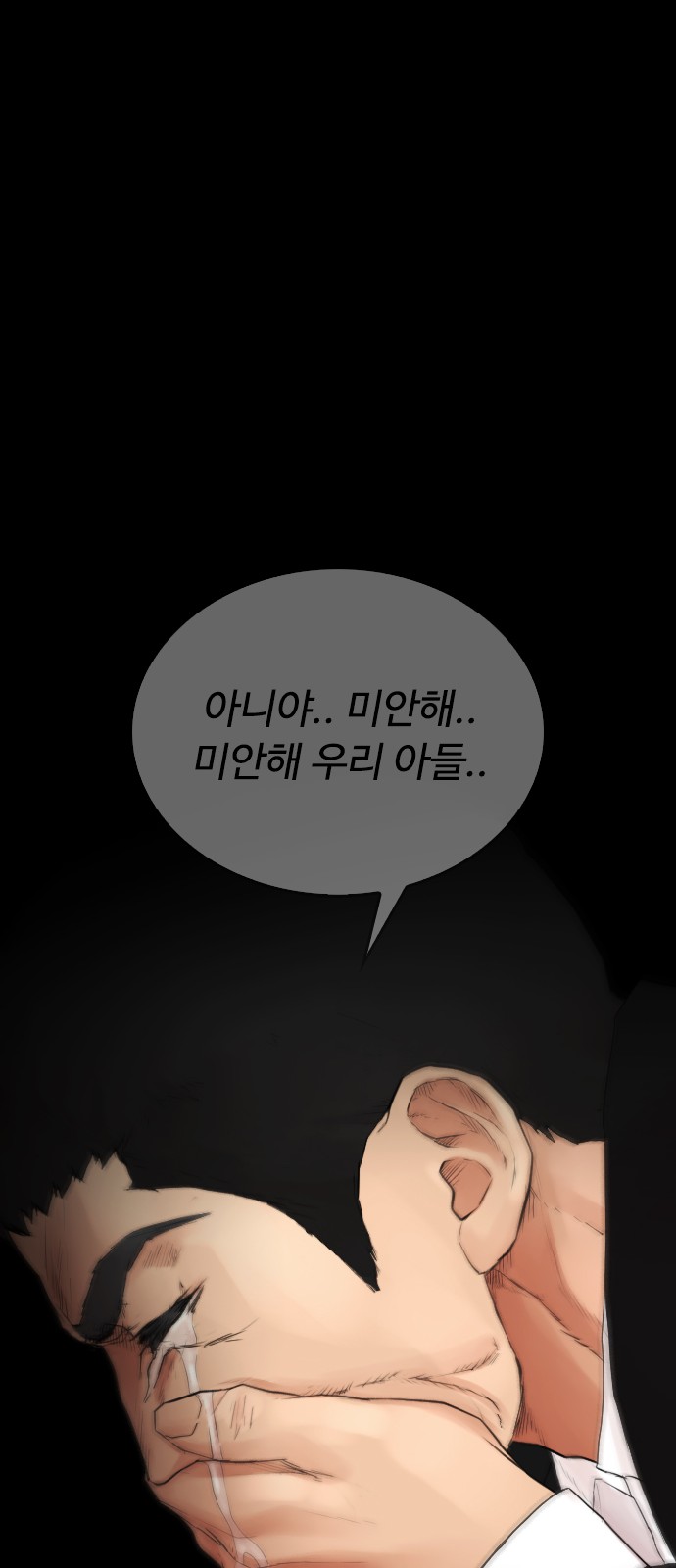 94 페이지