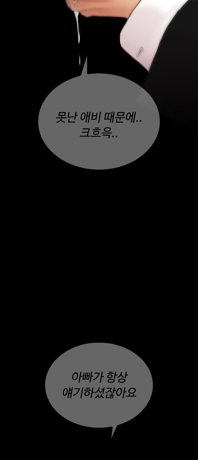 95 페이지