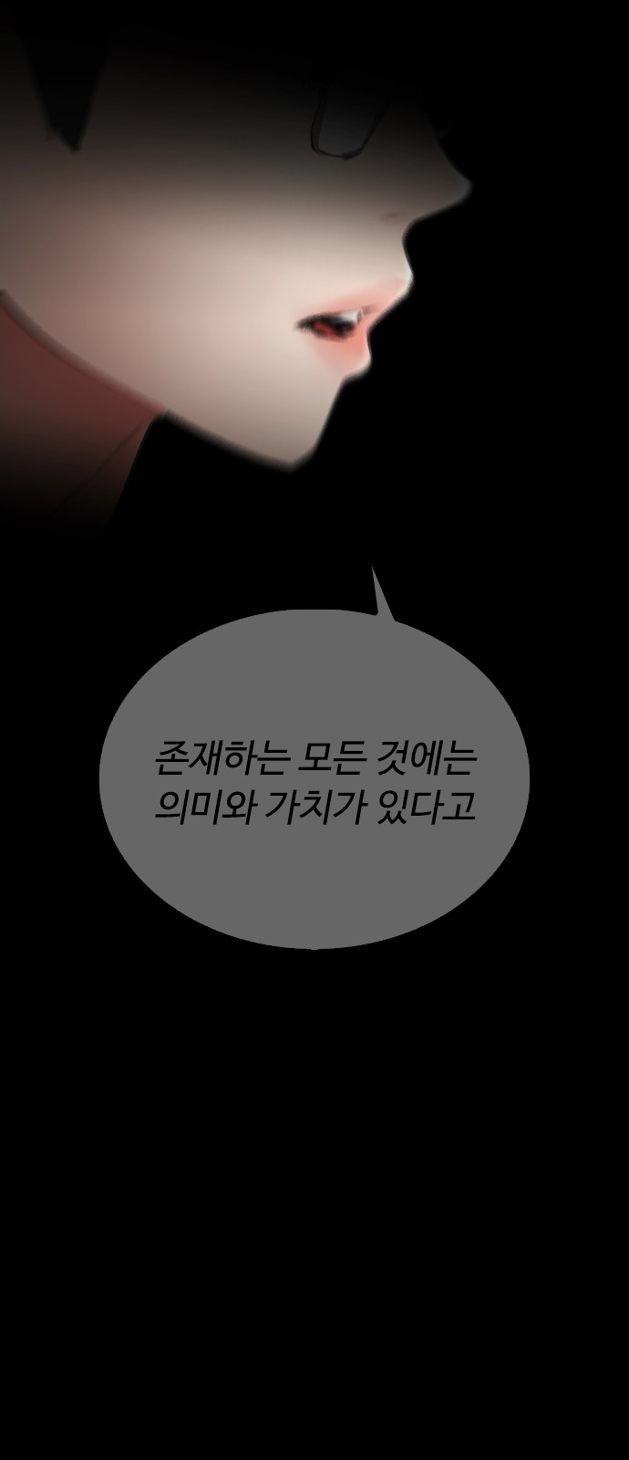 96 페이지